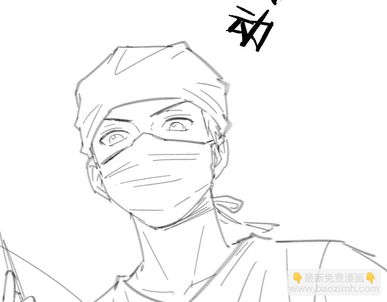 第101话 技能！传奇级！108