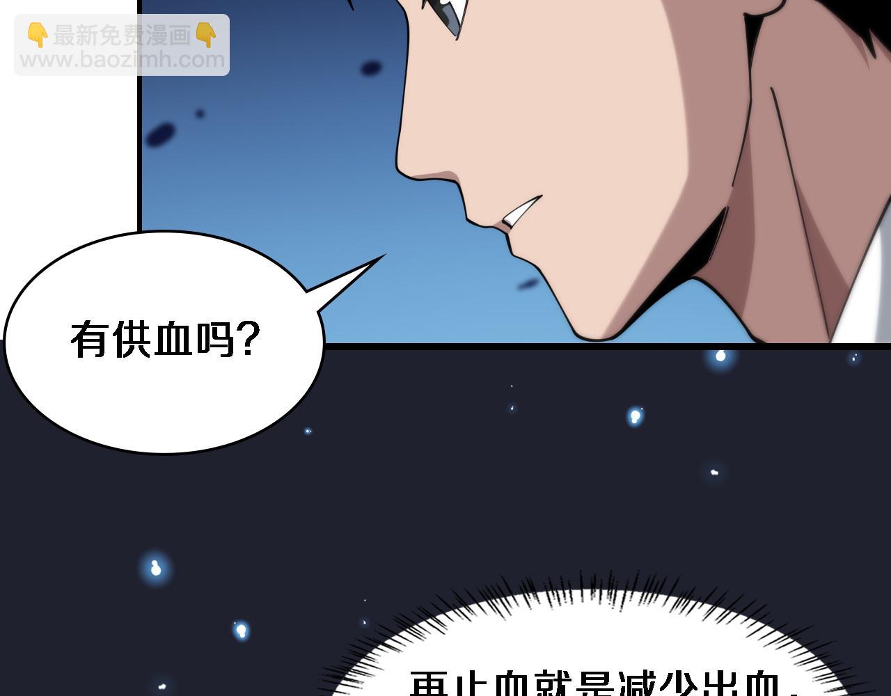 第101话 技能！传奇级！14
