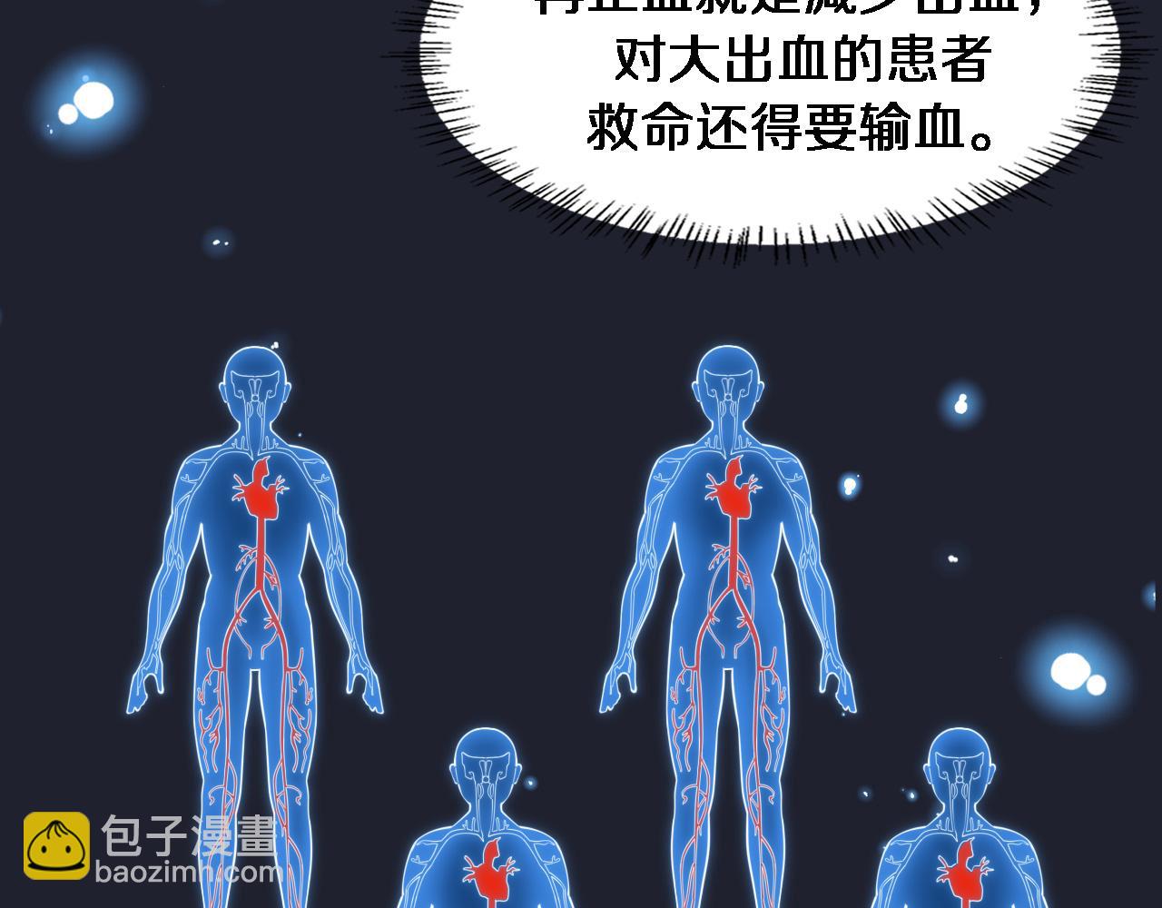 第101话 技能！传奇级！15