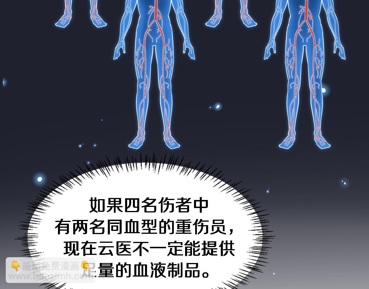 第101话 技能！传奇级！16