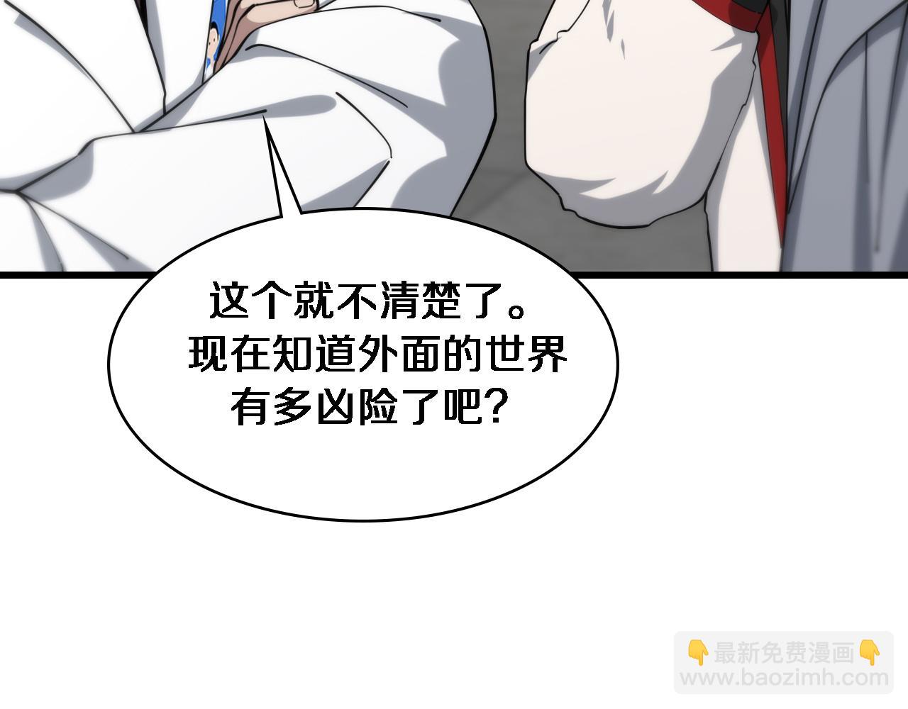 第101话 技能！传奇级！19