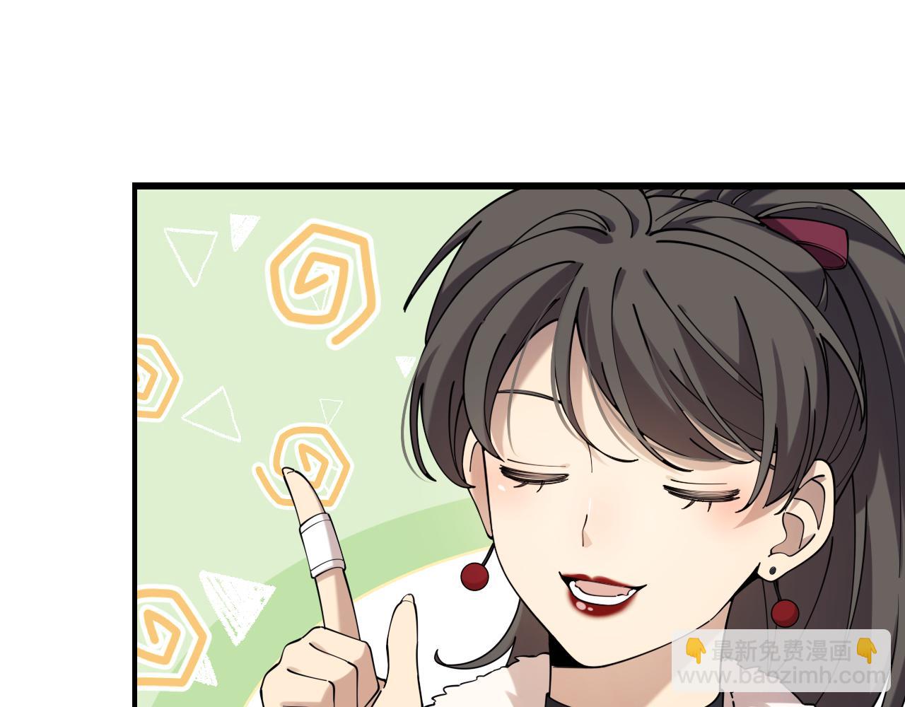 第101话 技能！传奇级！20