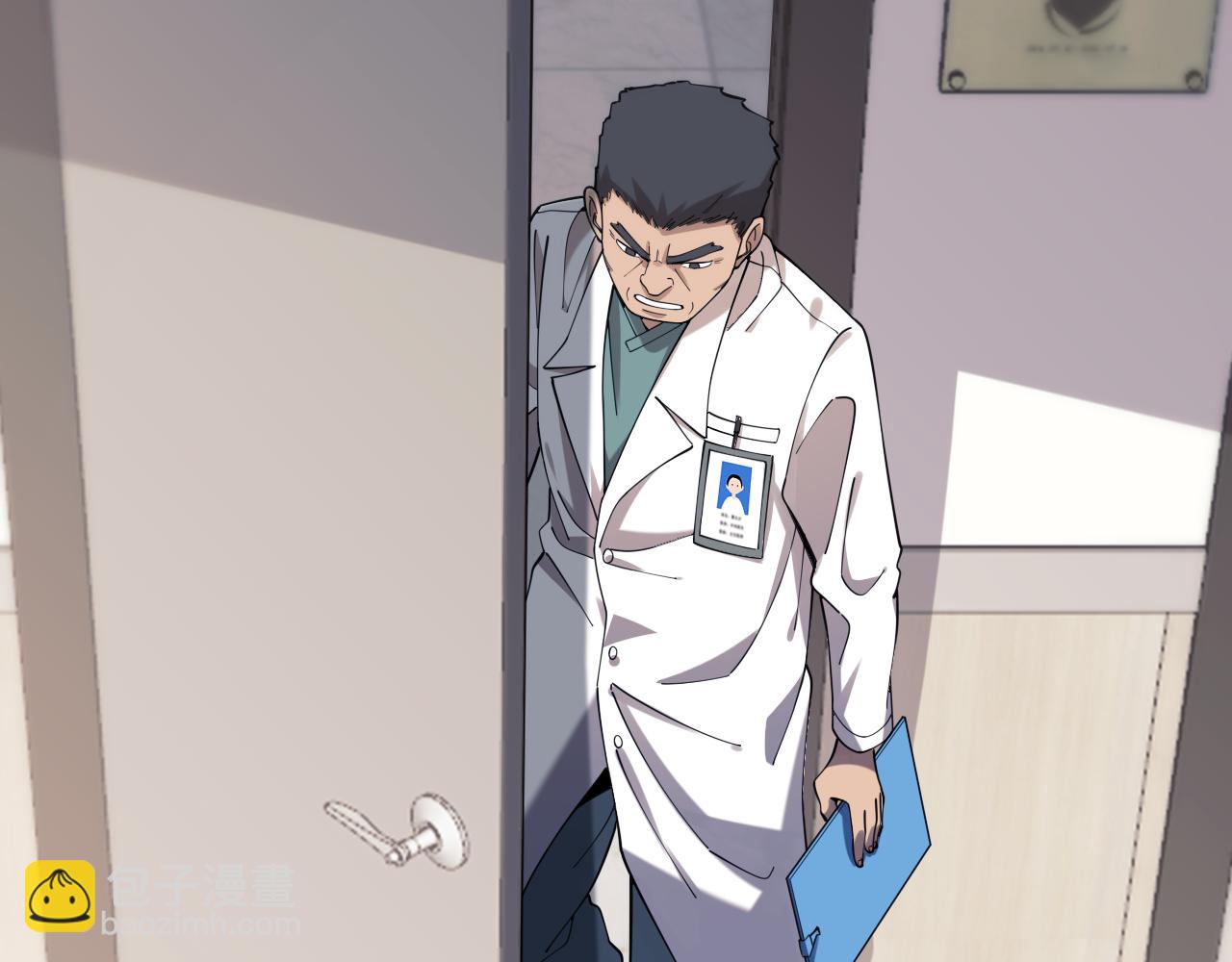 第101话 技能！传奇级！24