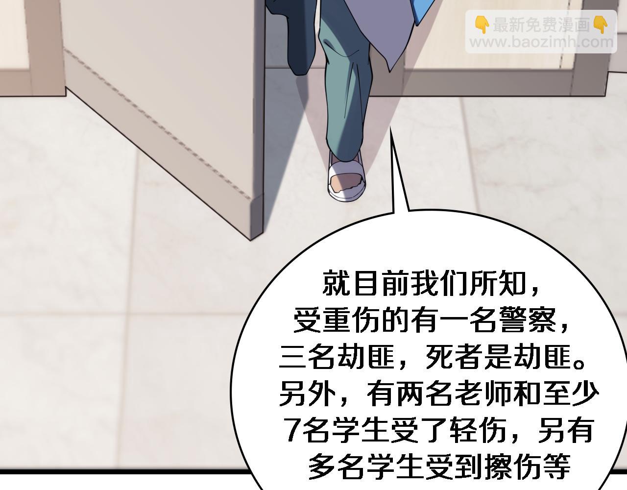 第101话 技能！传奇级！25