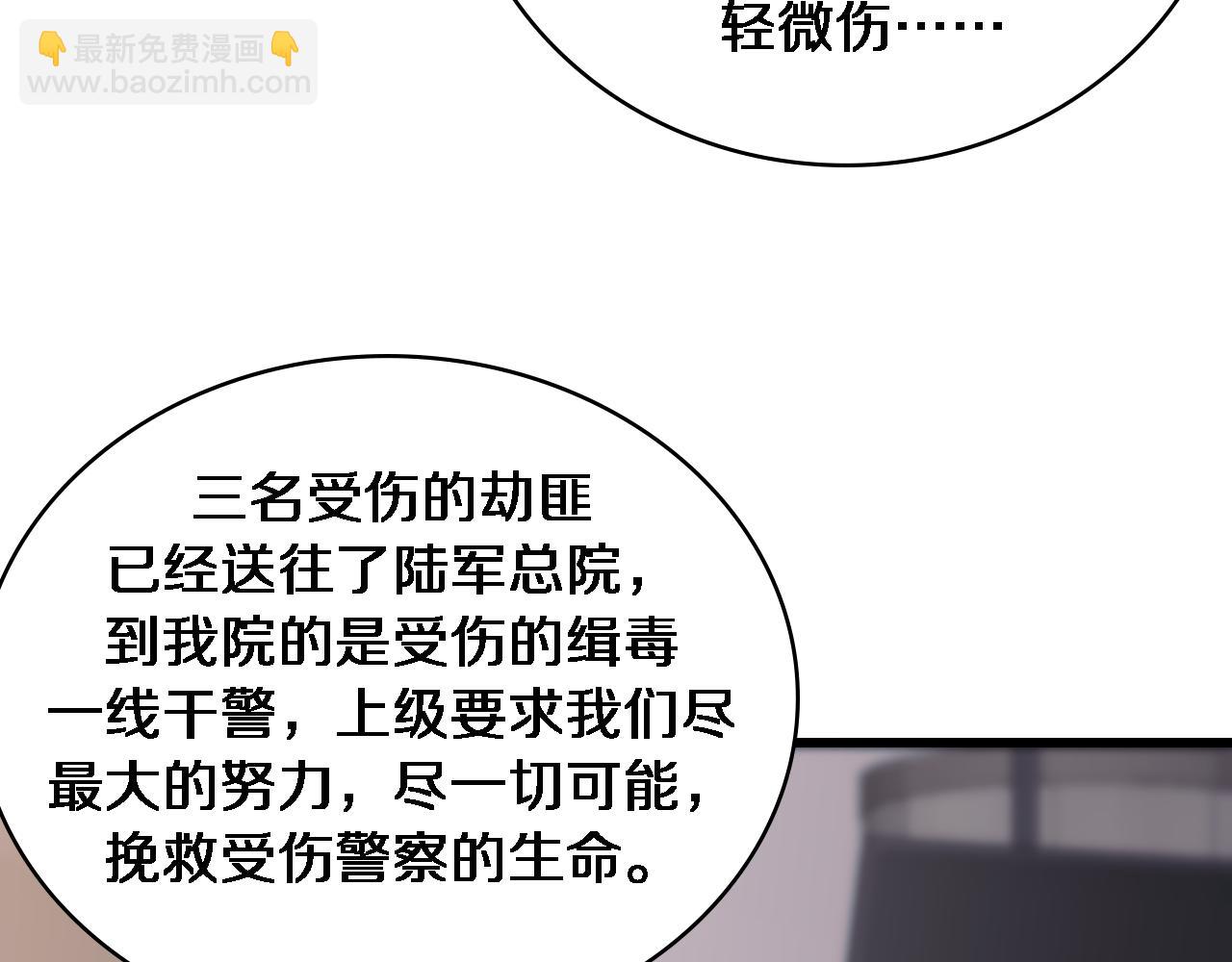 第101话 技能！传奇级！26