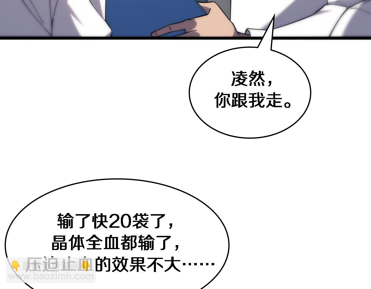 第101话 技能！传奇级！28