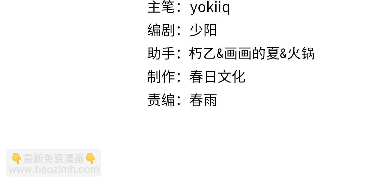 第101话 技能！传奇级！3