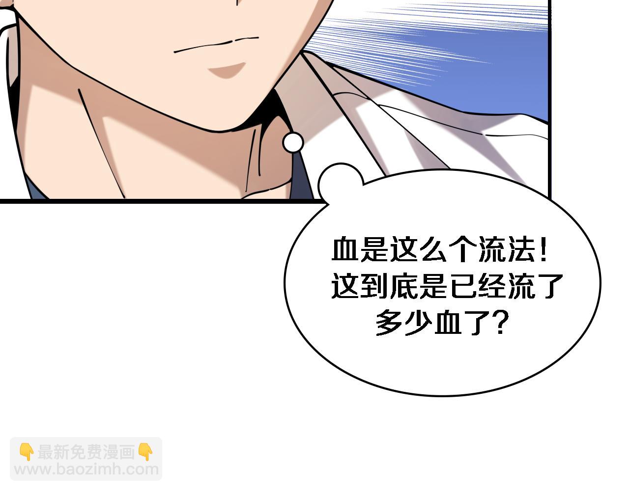 第101话 技能！传奇级！32