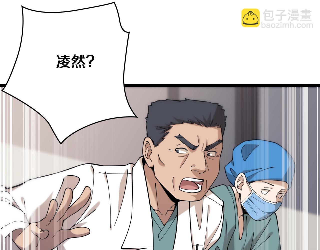 第101话 技能！传奇级！33