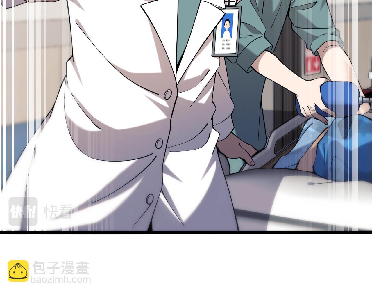 第101话 技能！传奇级！34
