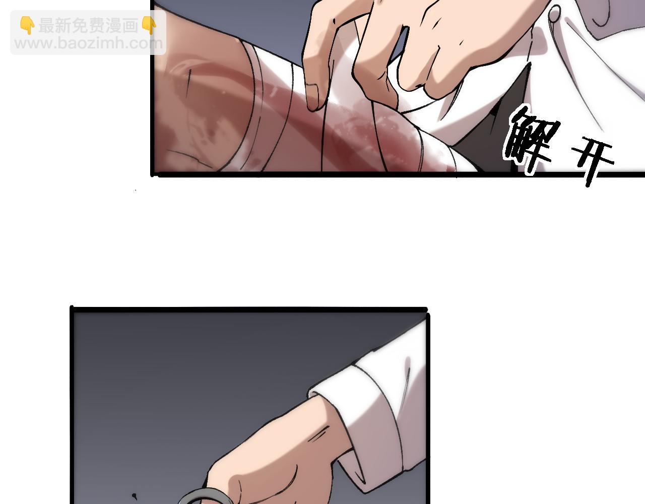 第101话 技能！传奇级！39