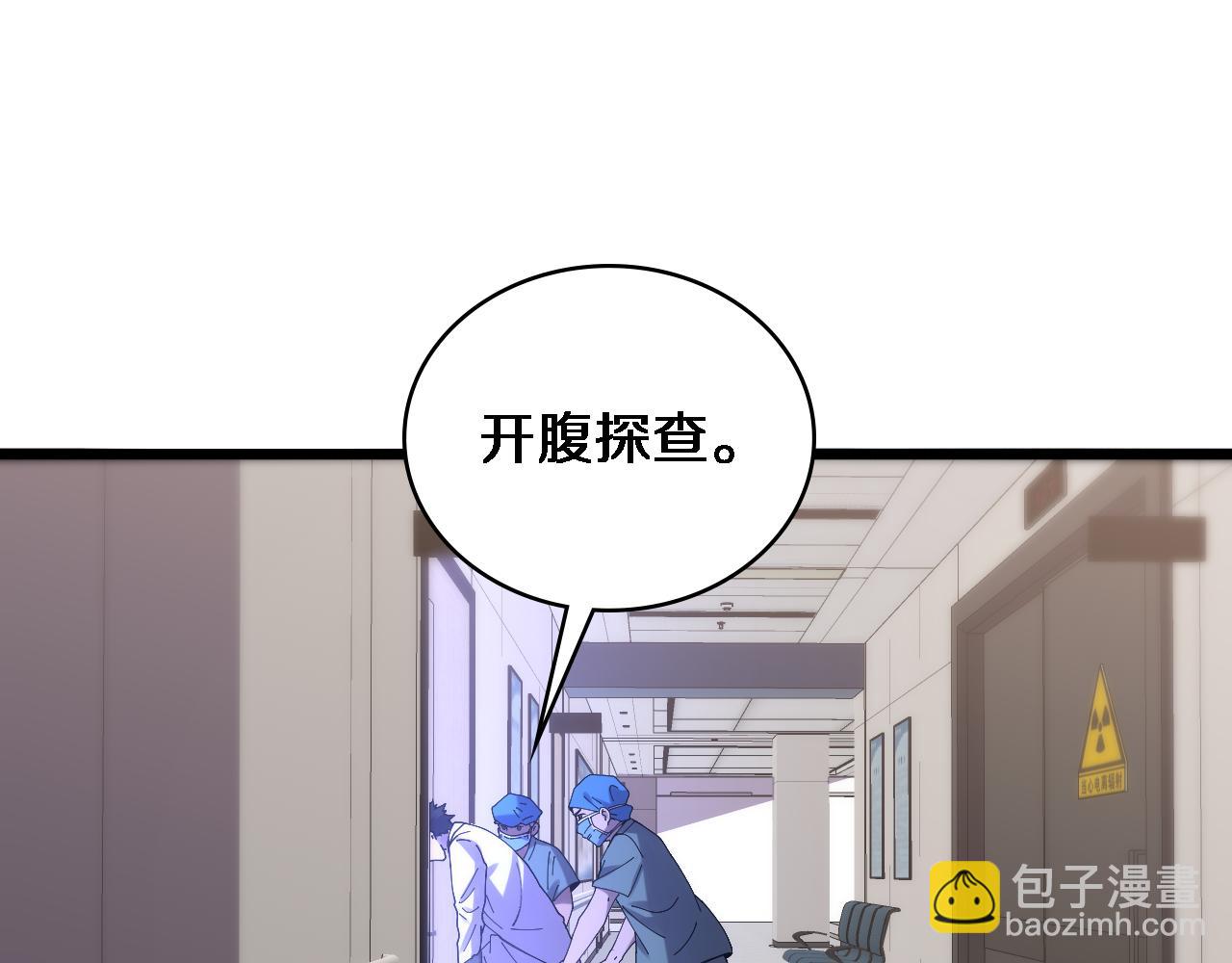 第101话 技能！传奇级！42