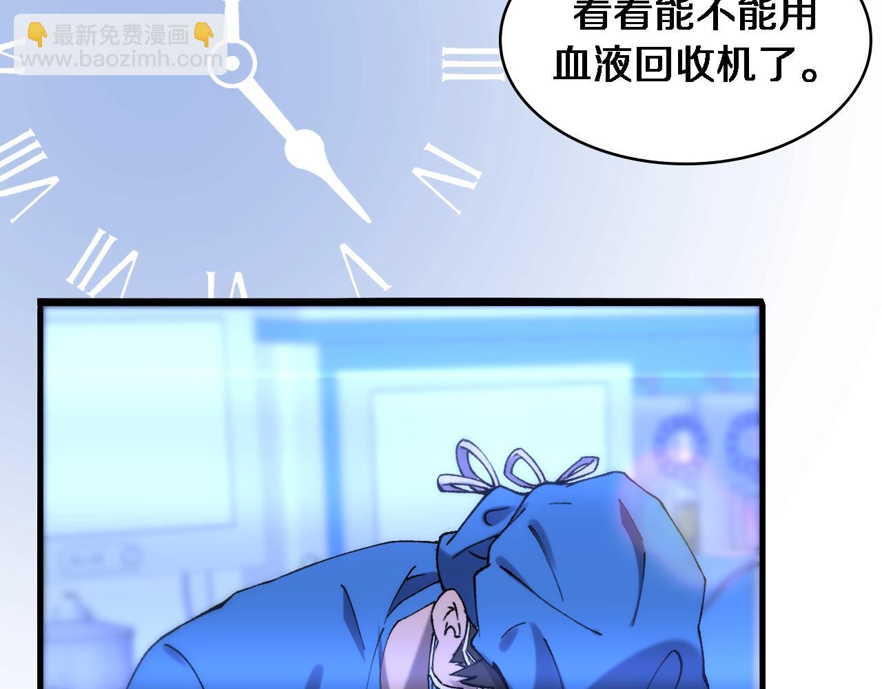 第101话 技能！传奇级！48
