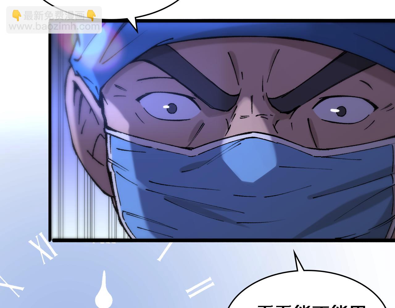第101话 技能！传奇级！51