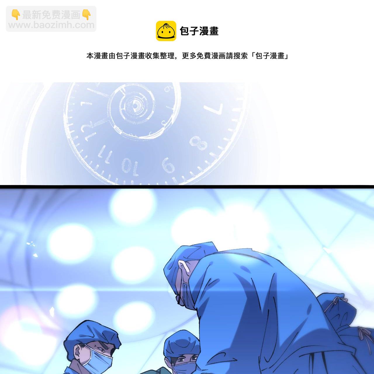 第101话 技能！传奇级！54