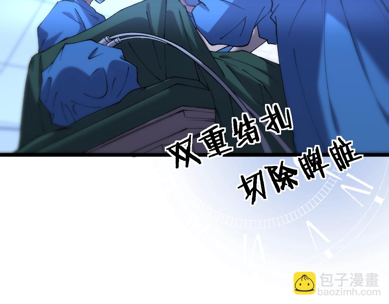 第101话 技能！传奇级！55