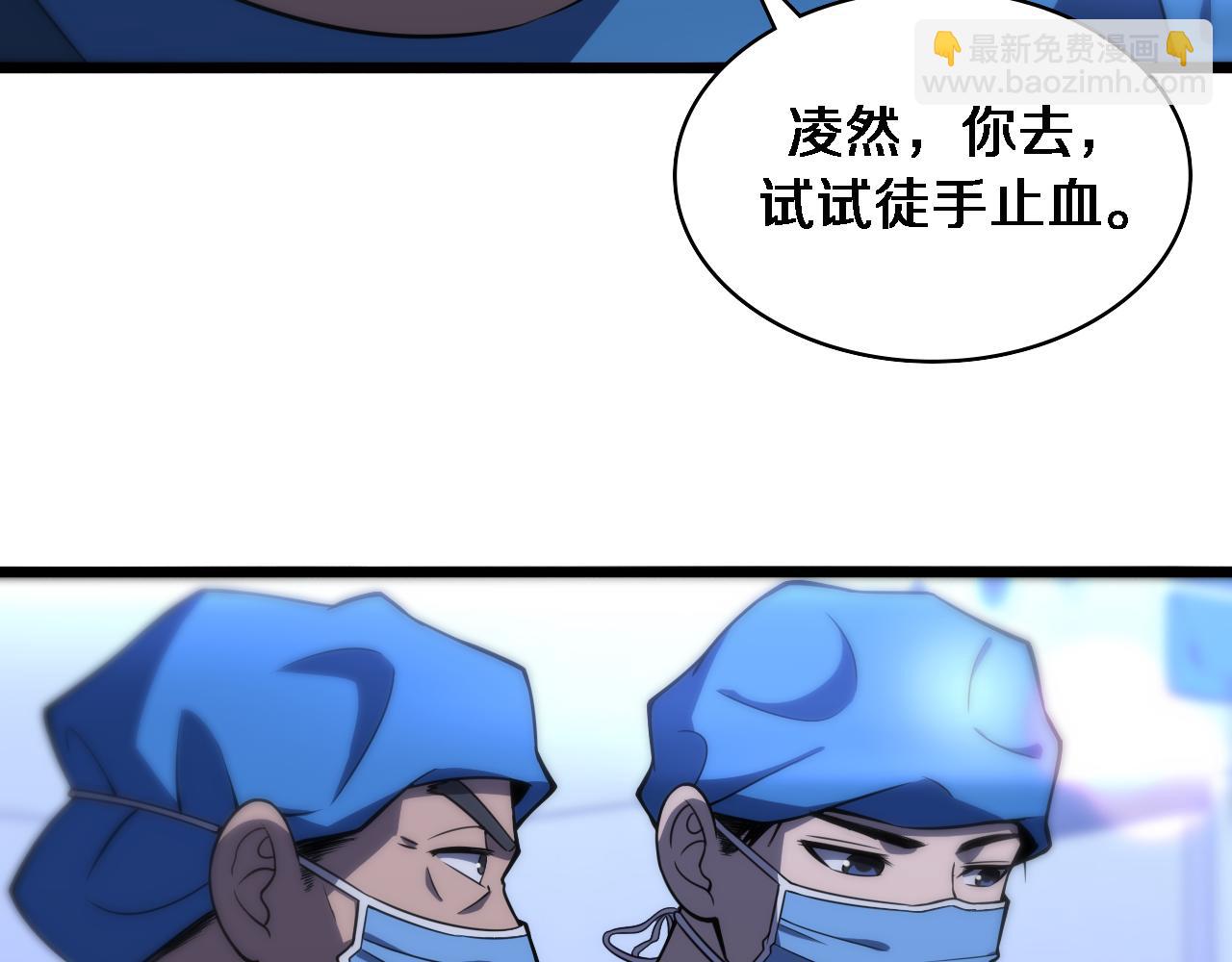 第101话 技能！传奇级！59