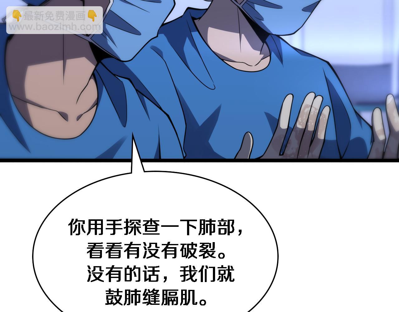 第101话 技能！传奇级！60