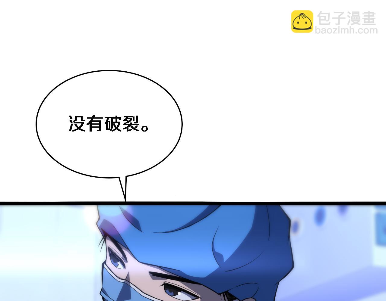 第101话 技能！传奇级！63
