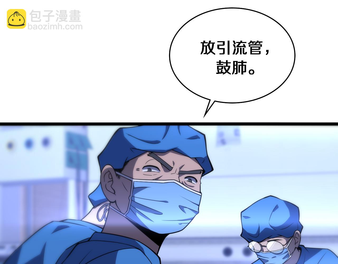 第101话 技能！传奇级！65