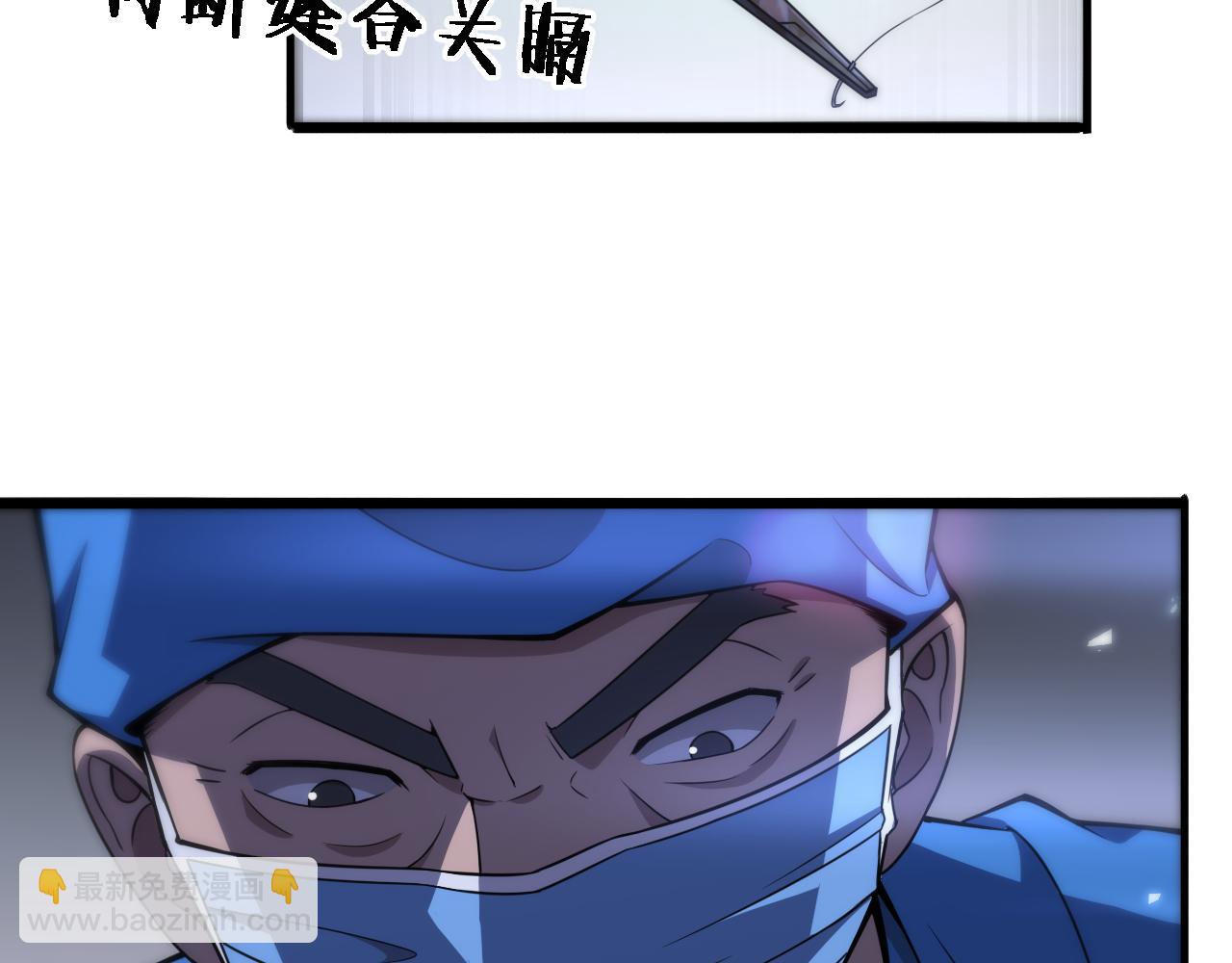 第101话 技能！传奇级！68