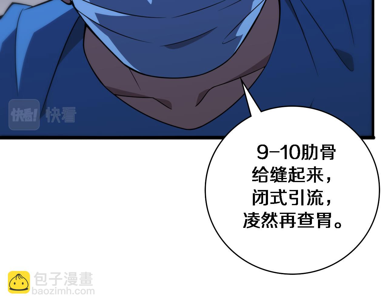 第101话 技能！传奇级！69