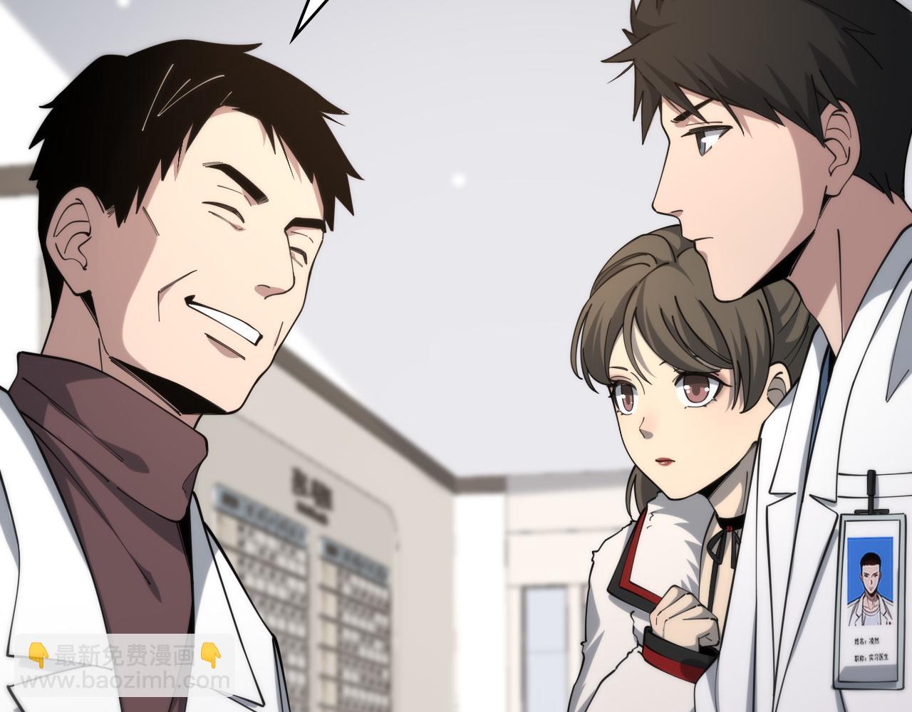第101话 技能！传奇级！7