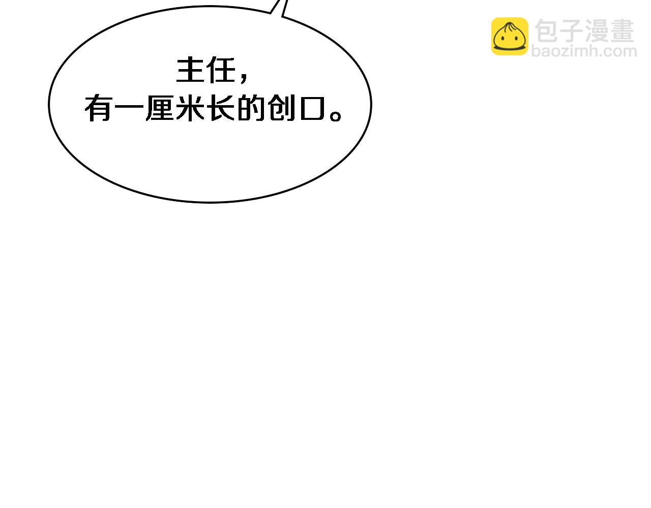 第101话 技能！传奇级！71