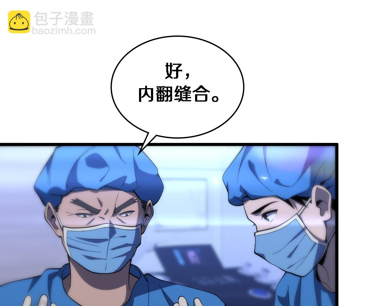 第101话 技能！传奇级！72