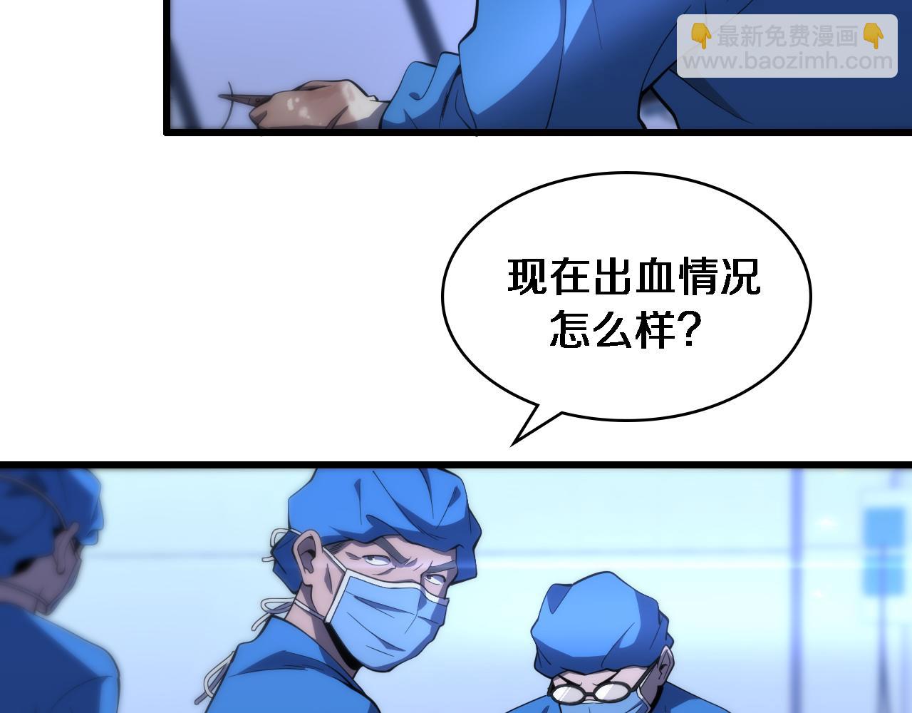 第101话 技能！传奇级！74