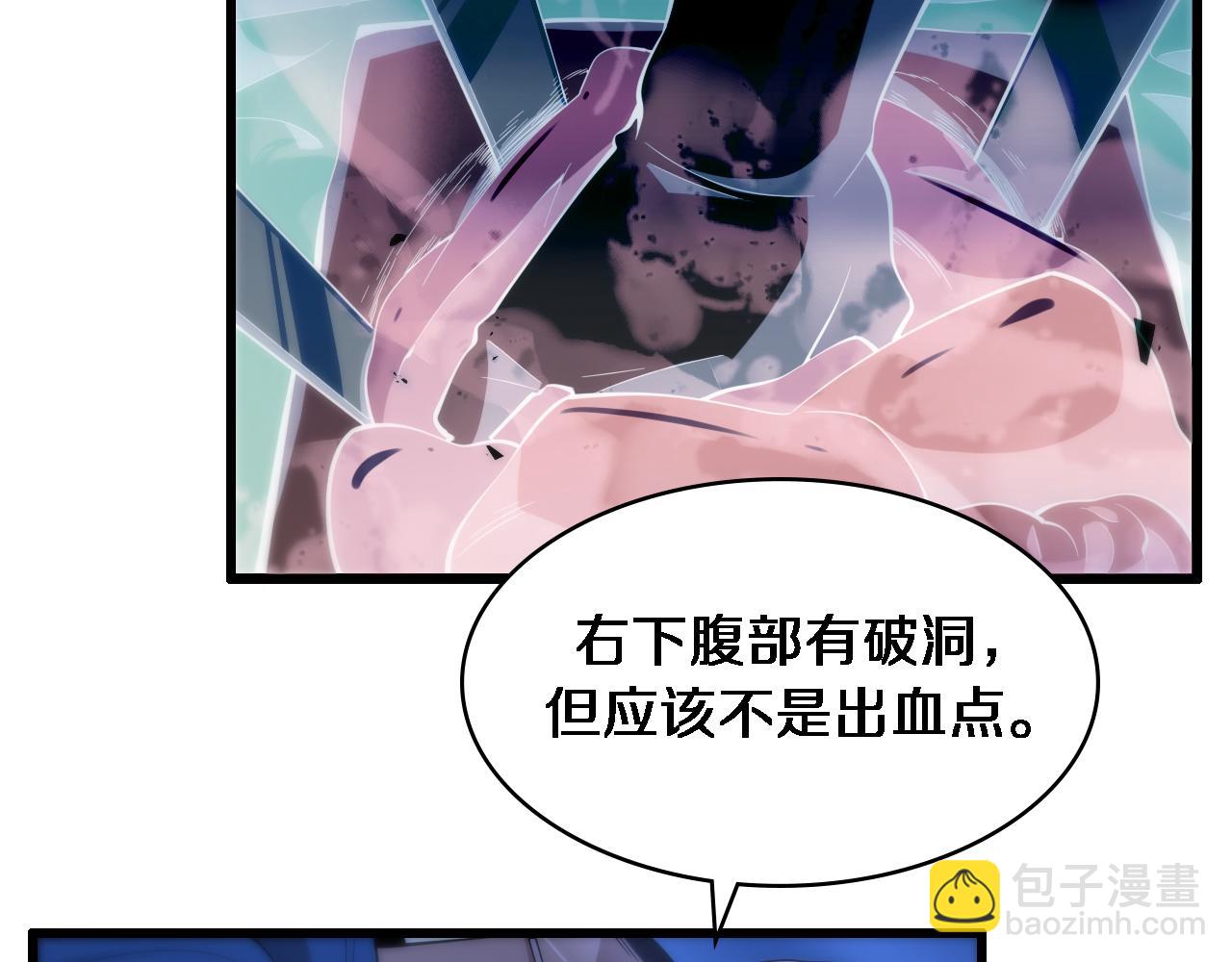 第101话 技能！传奇级！79