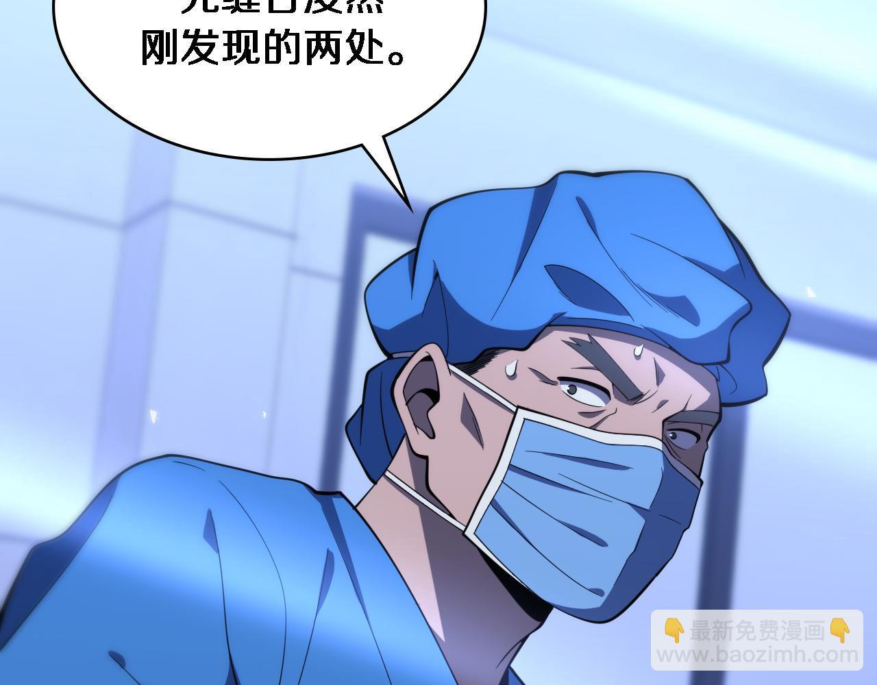 第101话 技能！传奇级！82