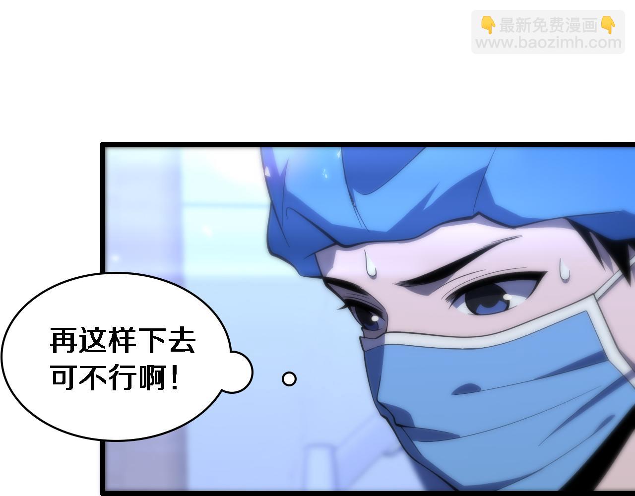 第101话 技能！传奇级！86