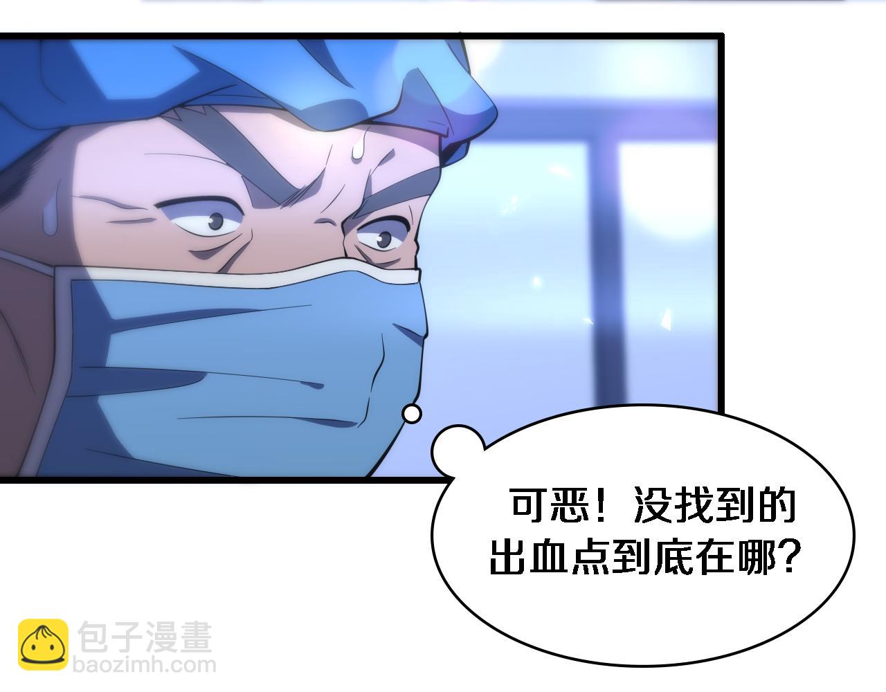 第101话 技能！传奇级！87
