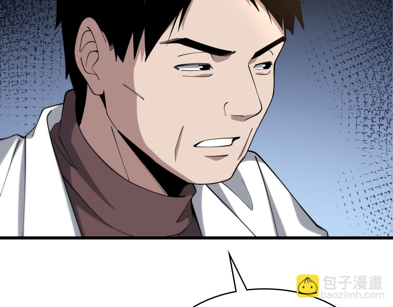 第101话 技能！传奇级！9
