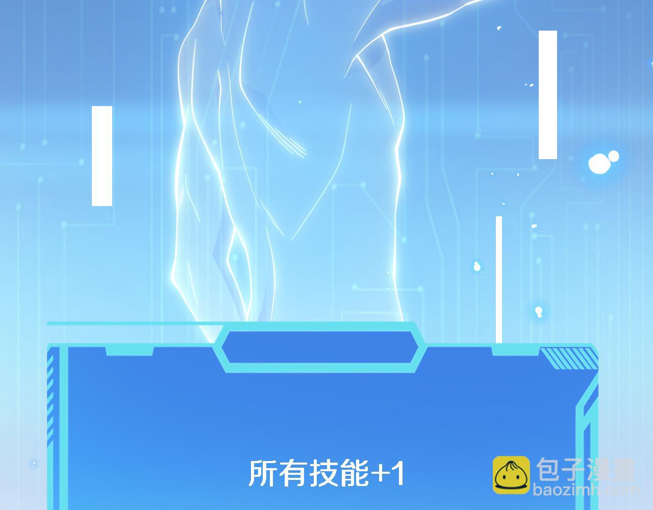 第101话 技能！传奇级！91