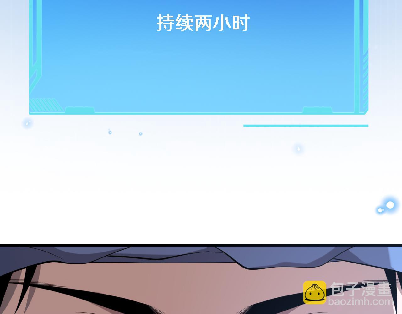 第101话 技能！传奇级！92