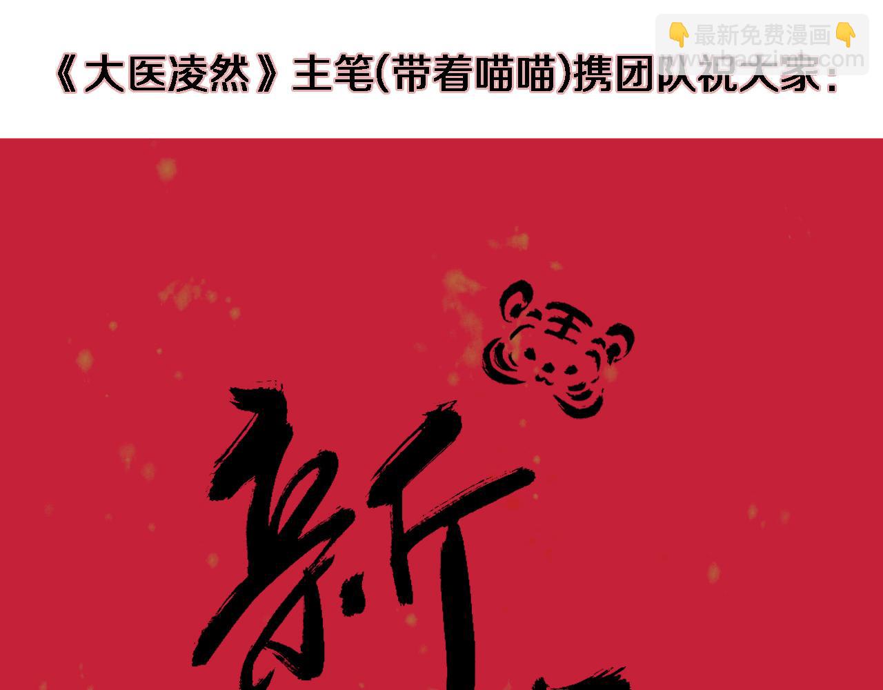 第101话 技能！传奇级！97