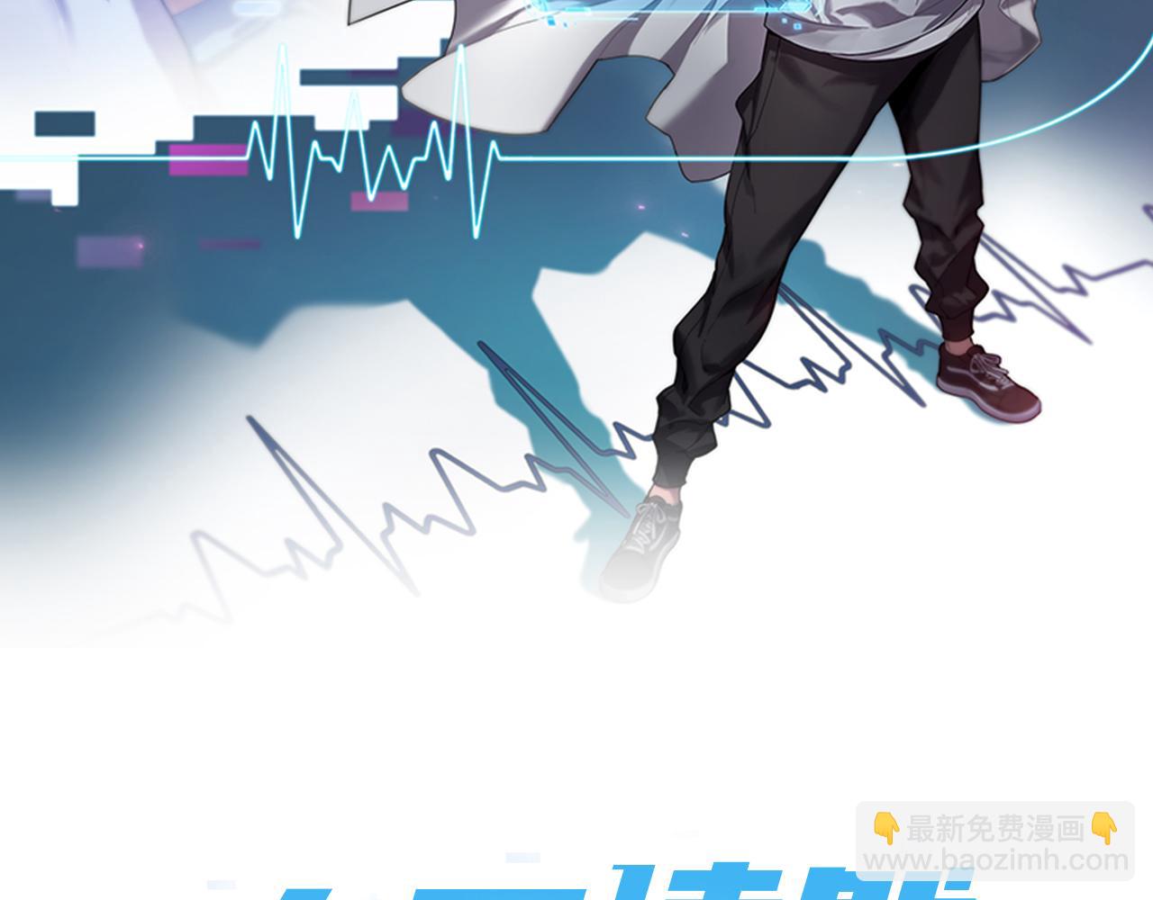 第102话  功成！1