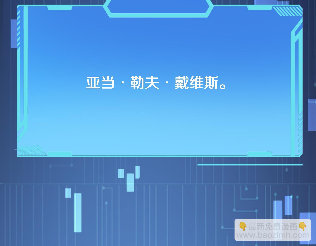 第102话  功成！11