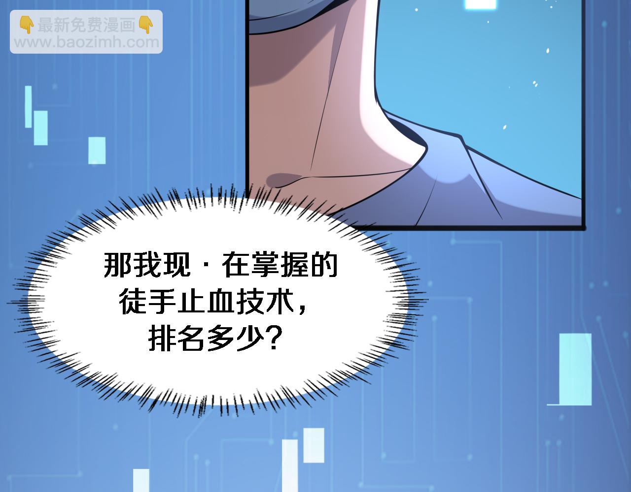 第102话  功成！13
