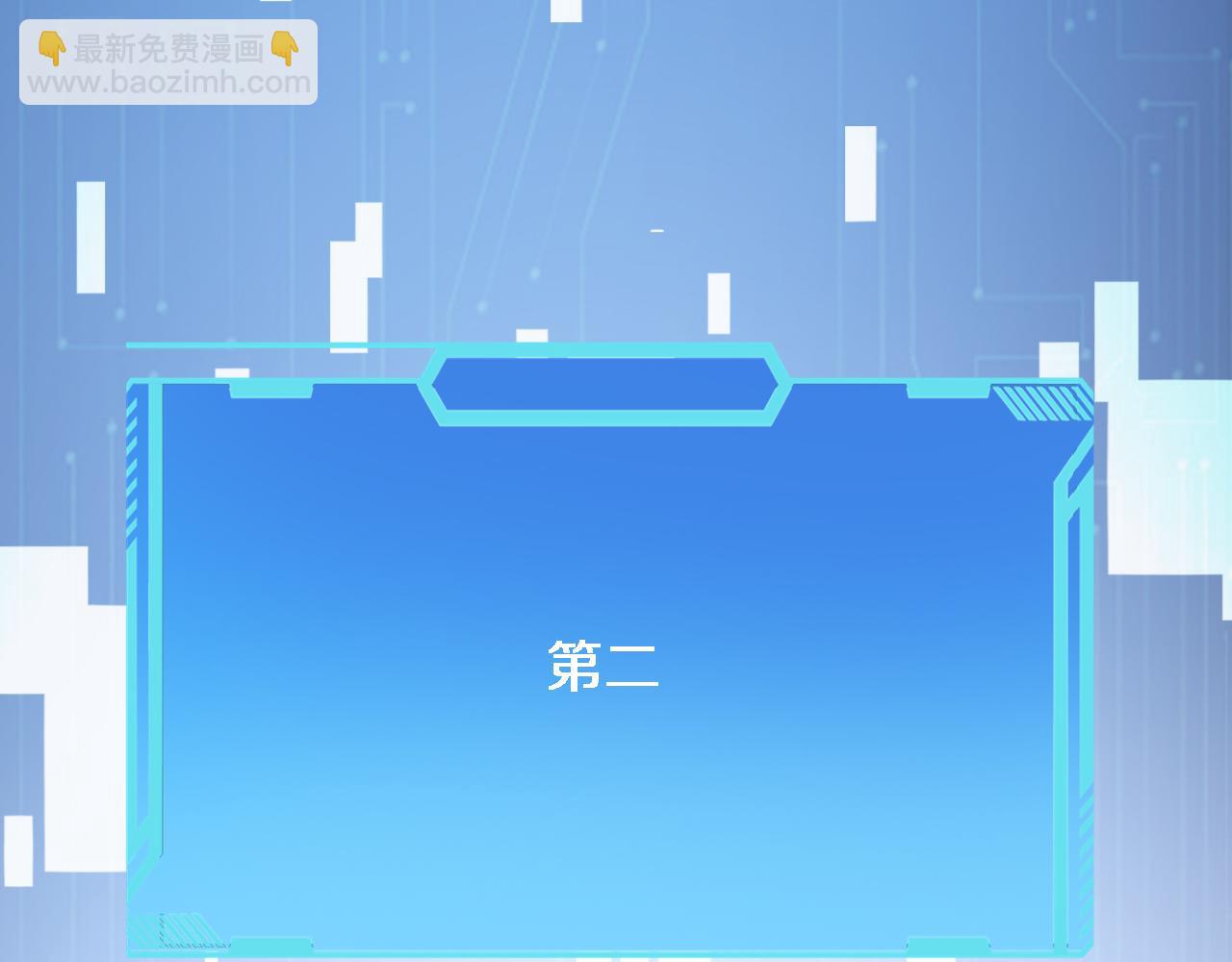 第102话  功成！14