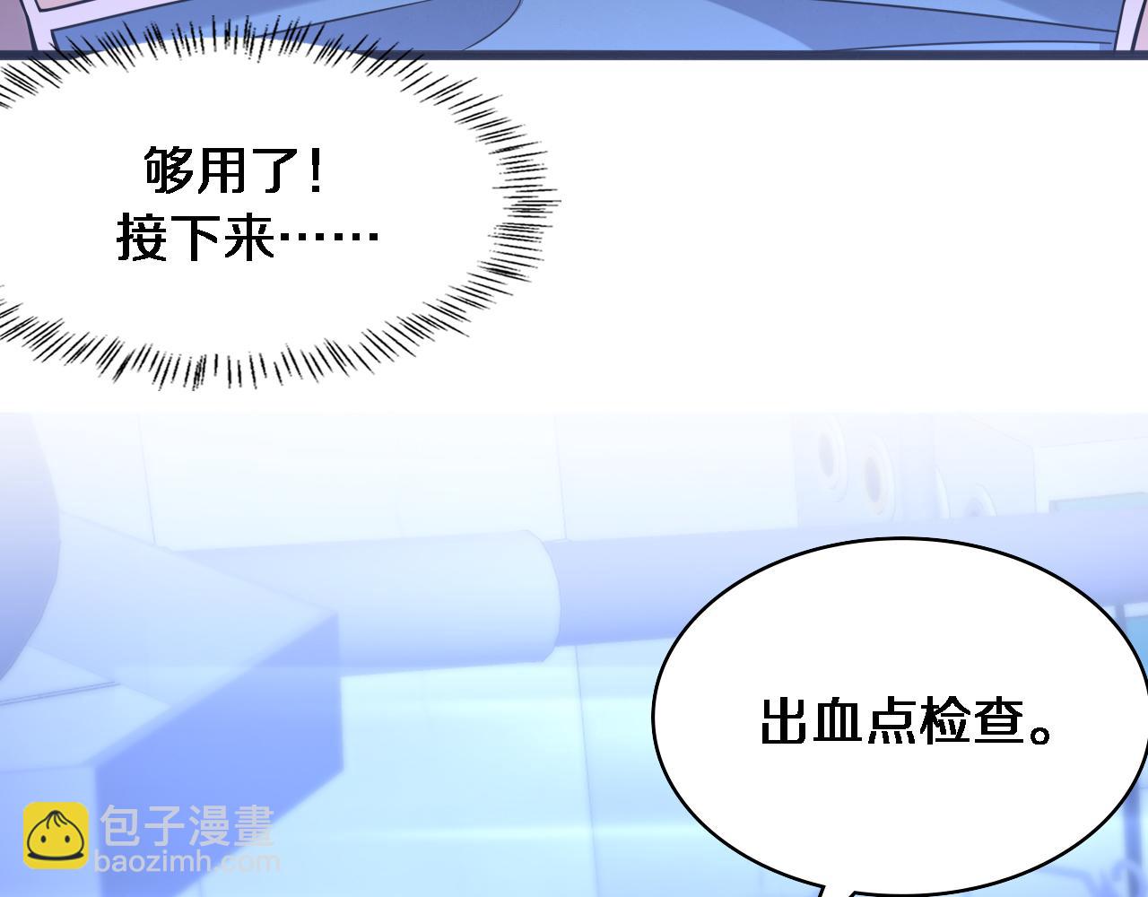第102话  功成！16