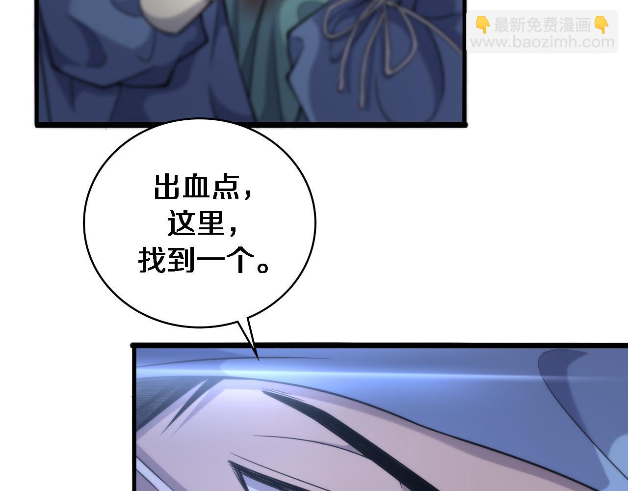 第102话  功成！23