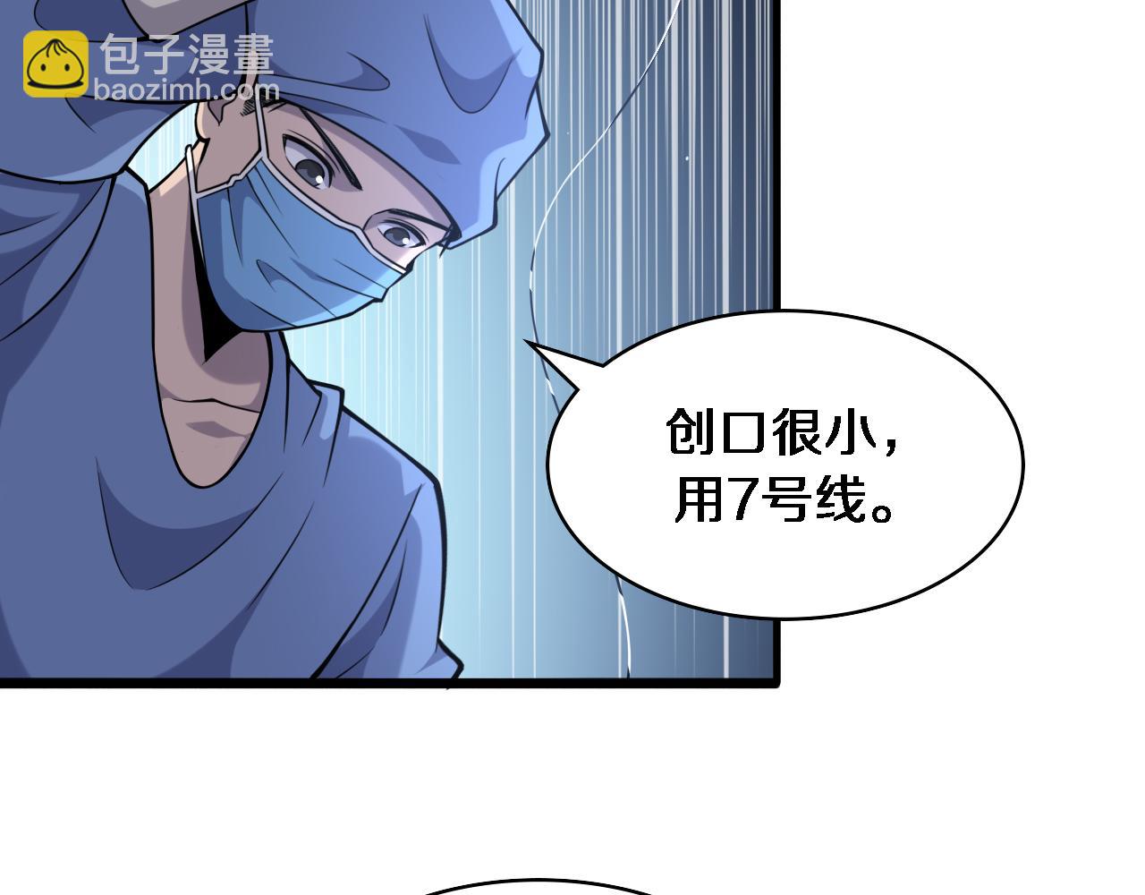 第102话  功成！25