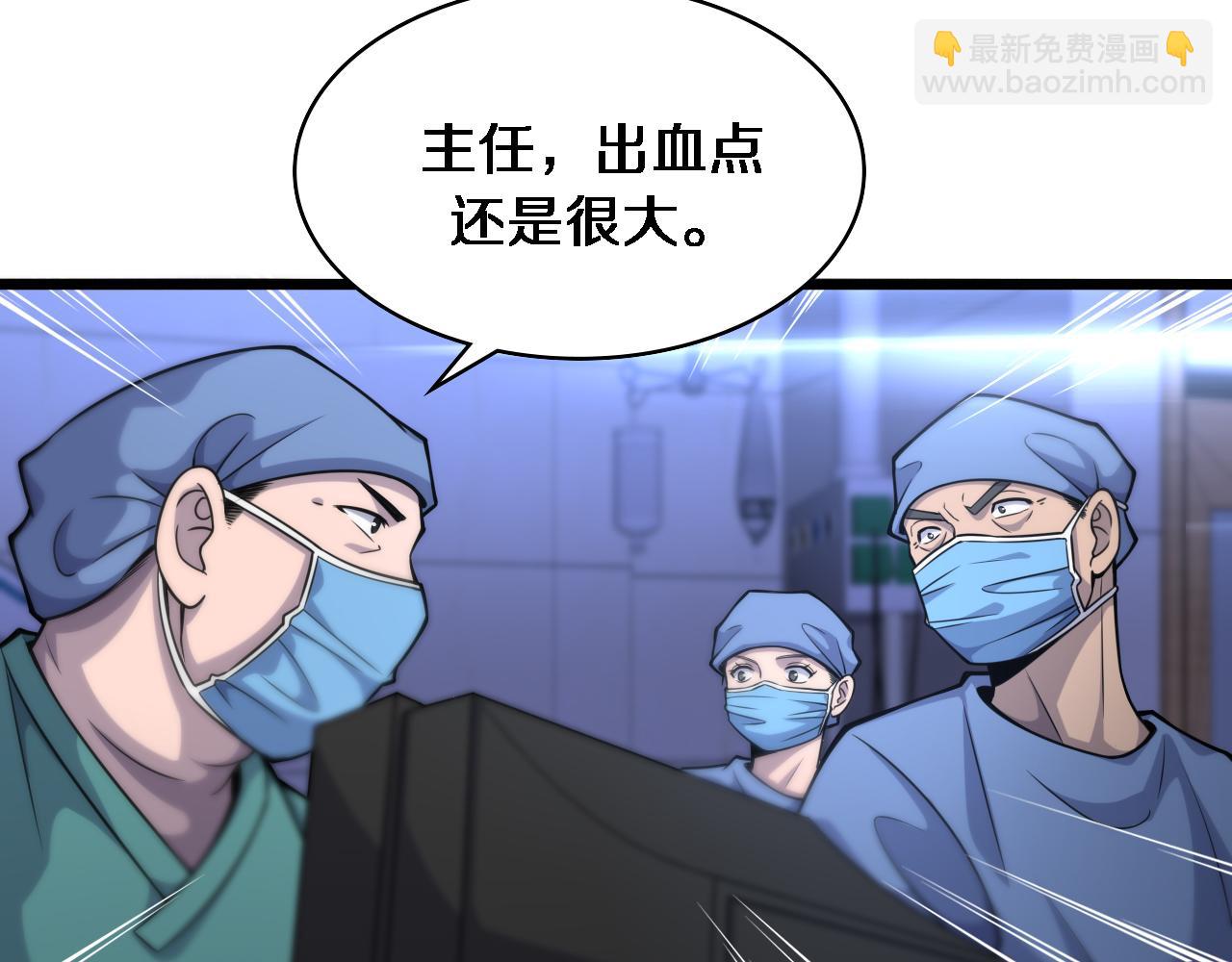 第102话  功成！26