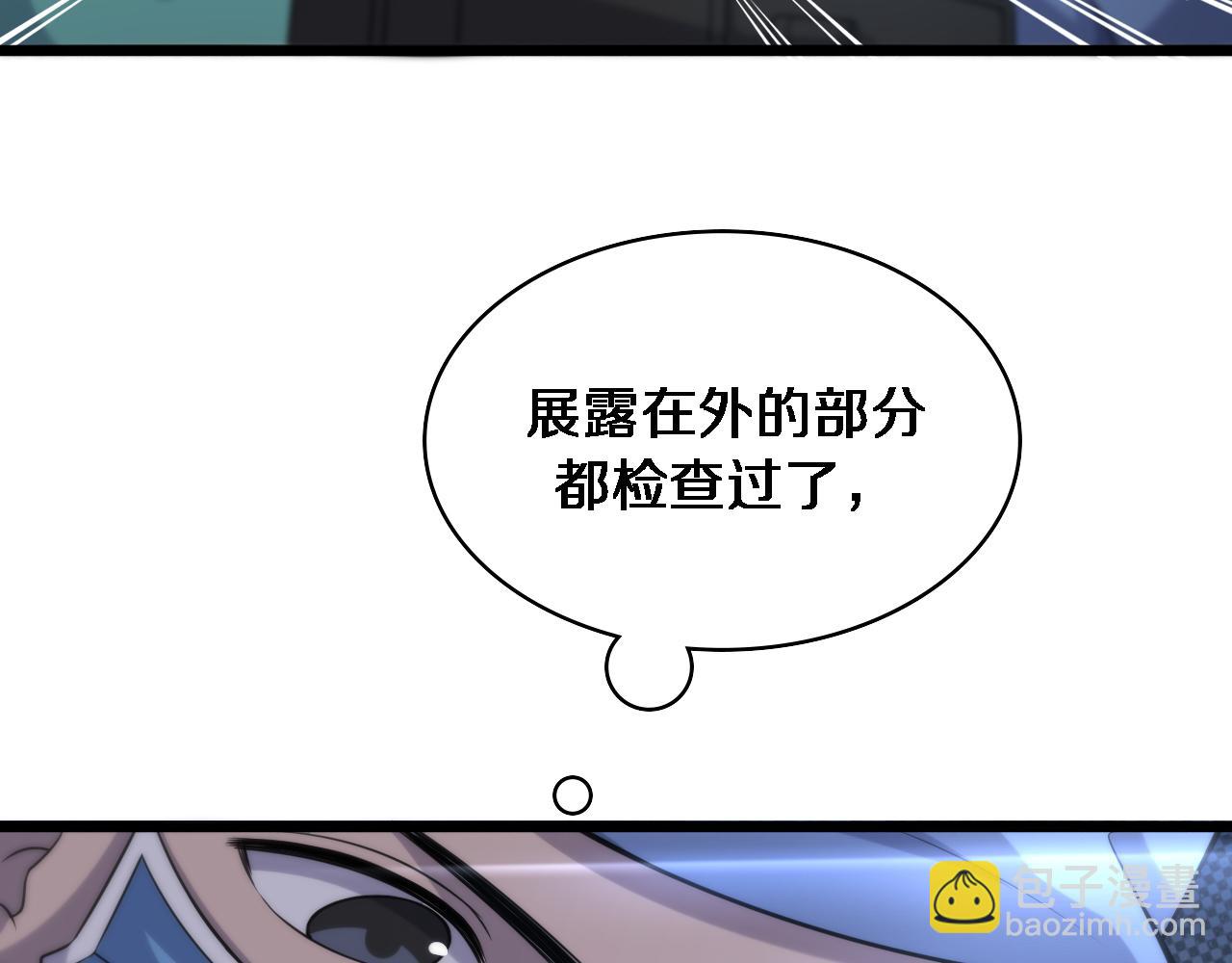 第102话  功成！27