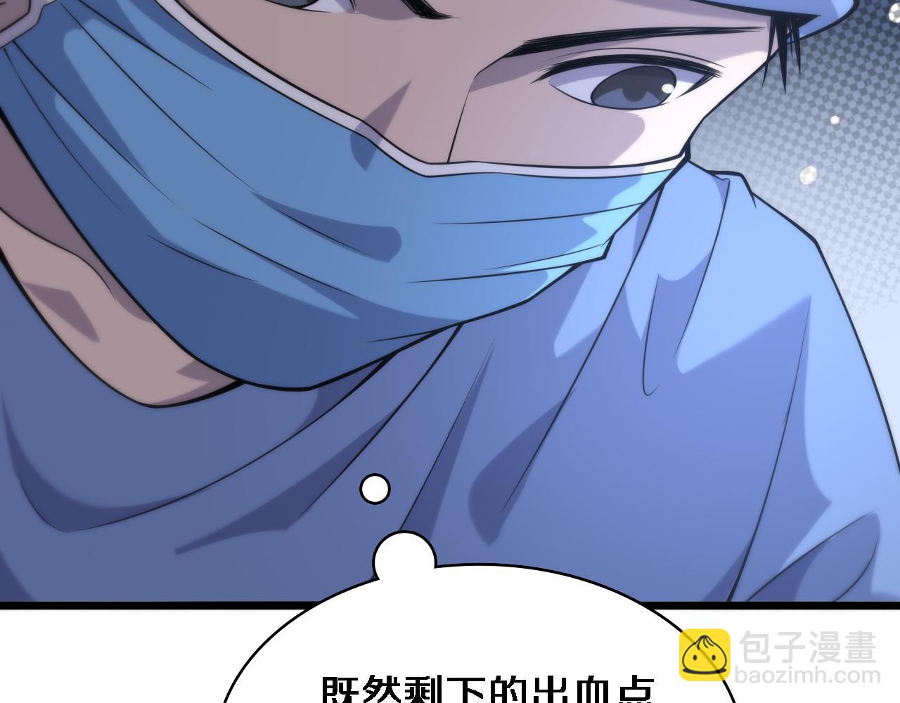 第102话  功成！28