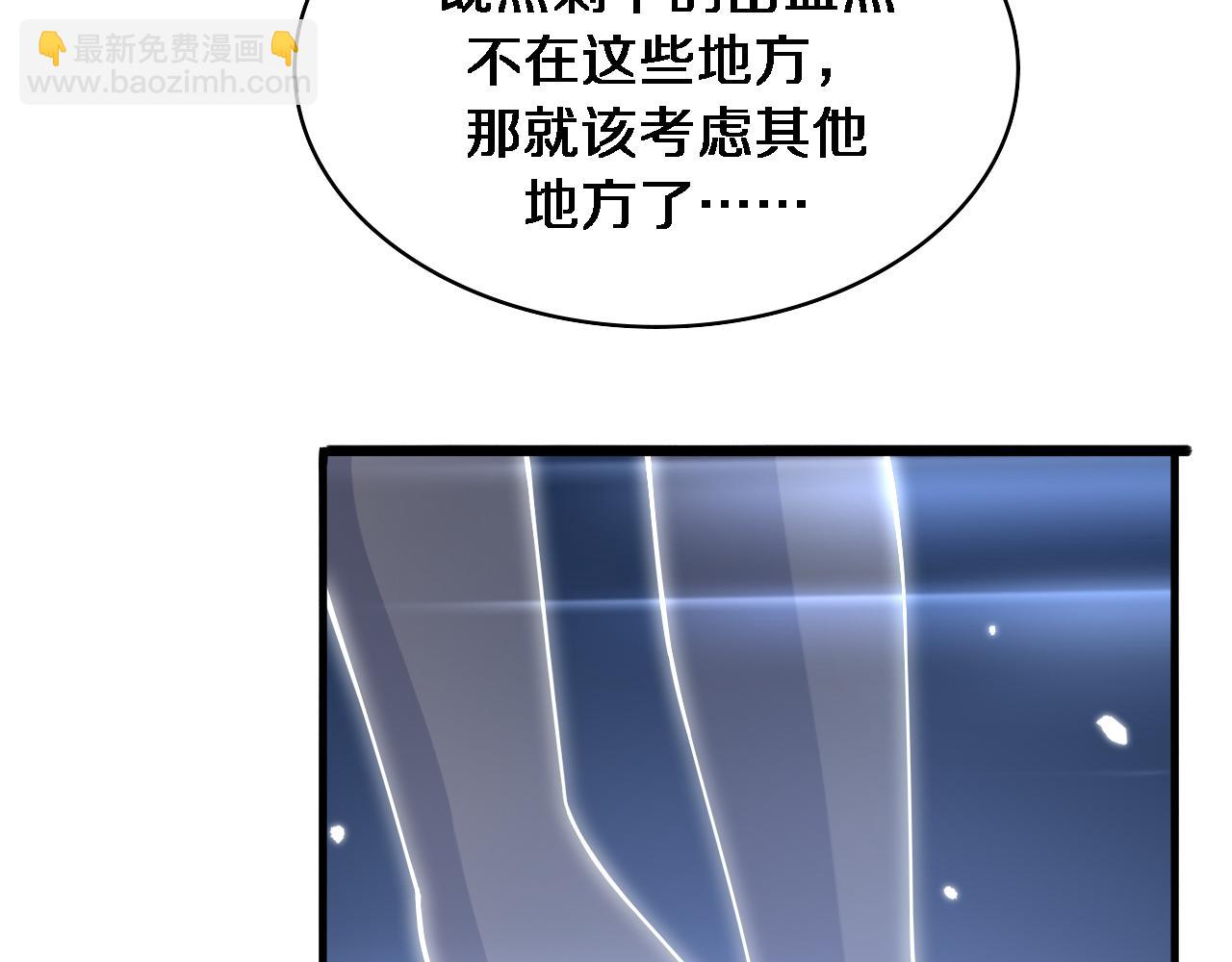 第102话  功成！29