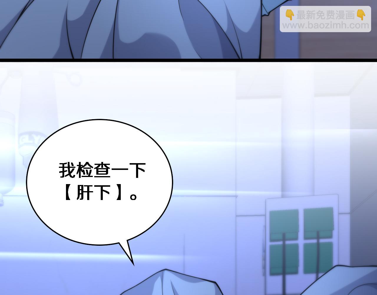 第102话  功成！32